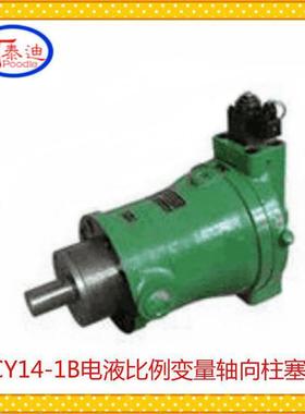63SCY14量-1B动变量轴向柱塞泵包打手机油泵质KST保障