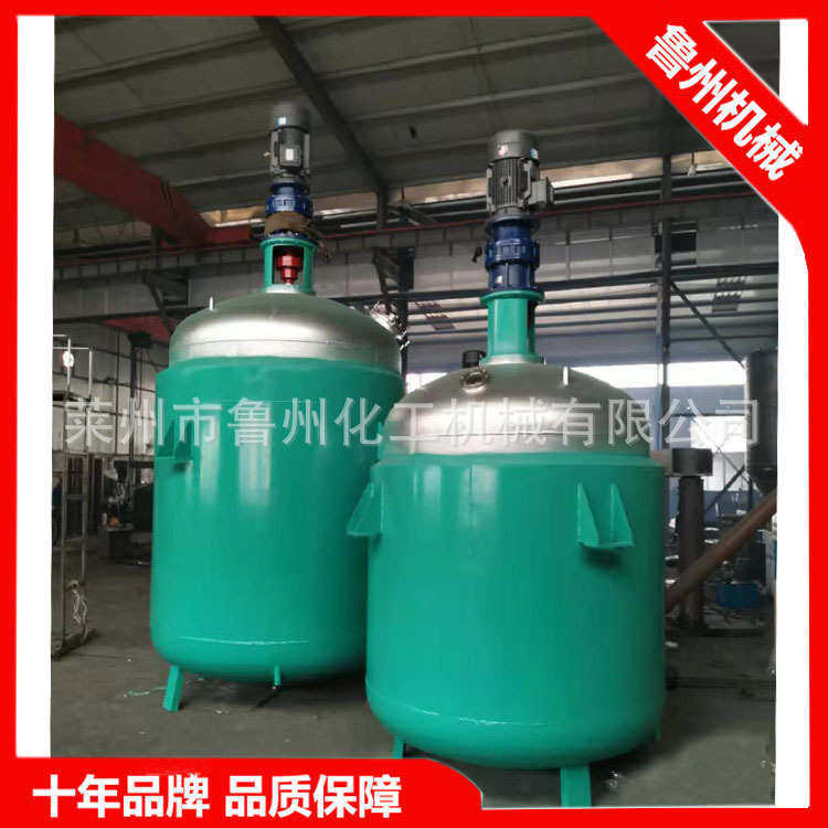 电加热反应釜  糯米胶热熔胶不锈钢真空反应釜电加热小型机械鲁,工业油品/胶粘/化学/实验室用品,反应设备,淘宝优惠券,粉丝福利购,淘宝优惠卷