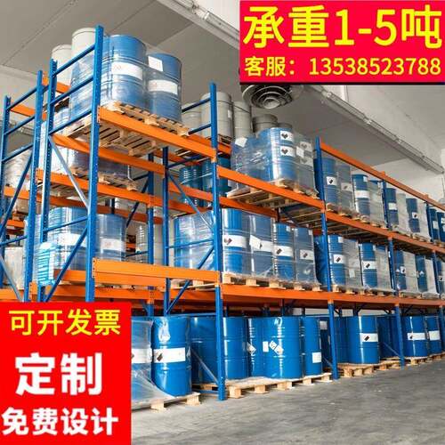 工厂仓库仓储重型货架加工加厚库房五金横梁式货架托盘式高位货架