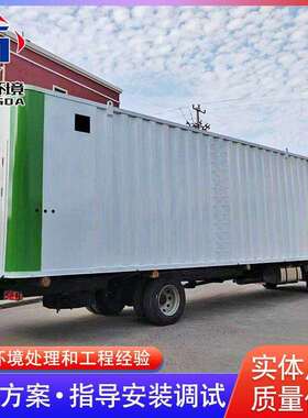 加工定做地埋式一体化污水处理设备食品污水处理设备欢迎咨询