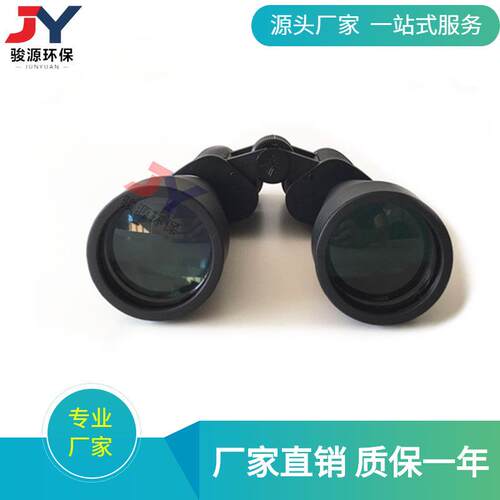 手持式烟气黑度仪 经济型林格曼测烟望远镜 双筒林格曼黑度仪