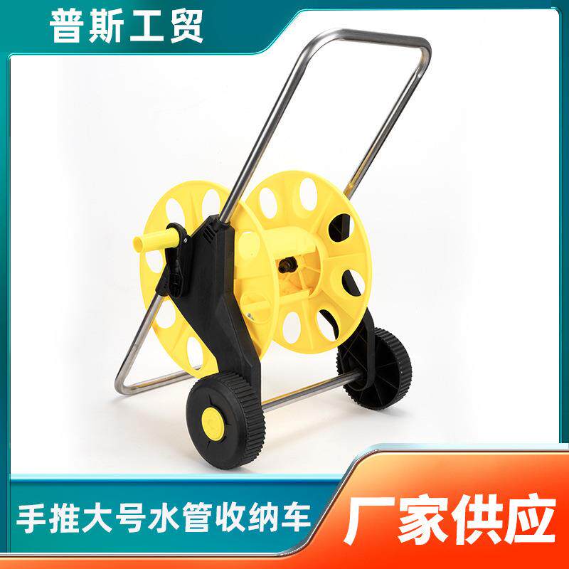 水管收纳车大号水管车洗车水枪水管收纳架花园手推式软管卷管器
