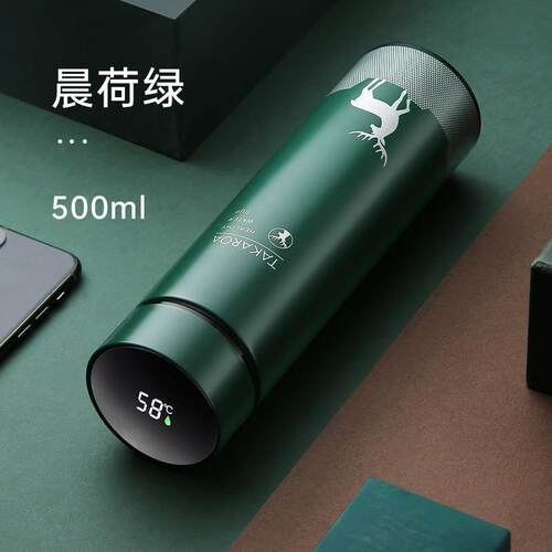 500ml vacuum cup Temperature Display Hot Water Bottle teacup