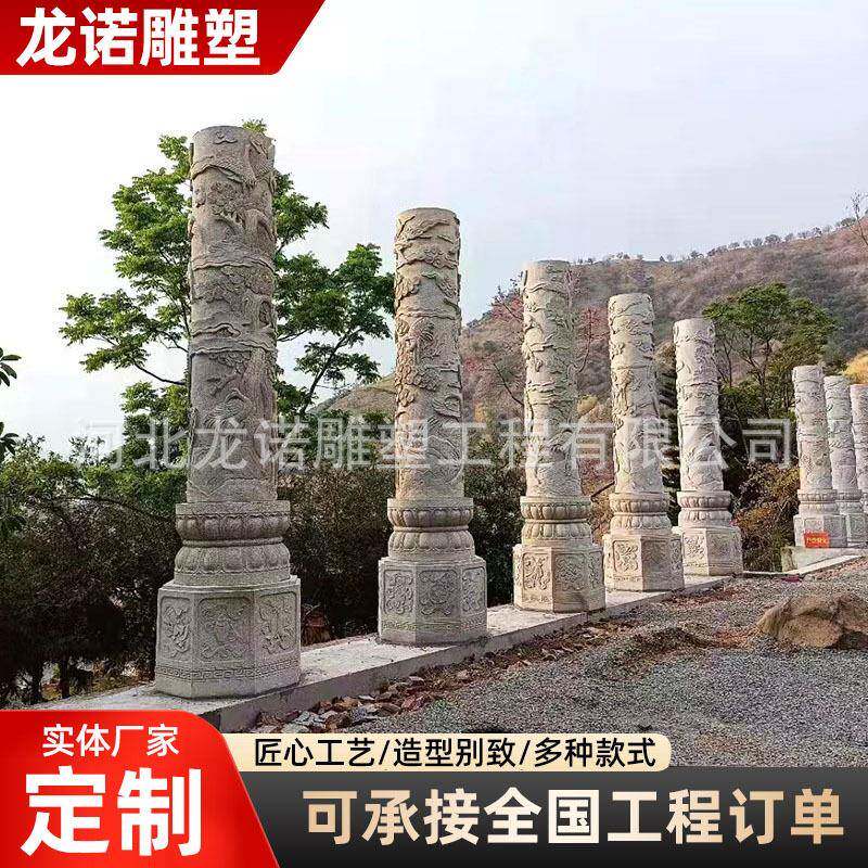 花岗岩石雕龙柱景区大门雕刻盘龙柱城市建设广场园林景观石雕龙柱