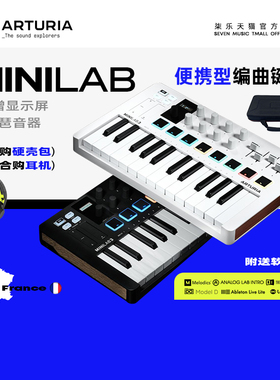 官方直营｜Arturia MiniLab 3 便携MIDI键盘电音乐编曲25键控制器