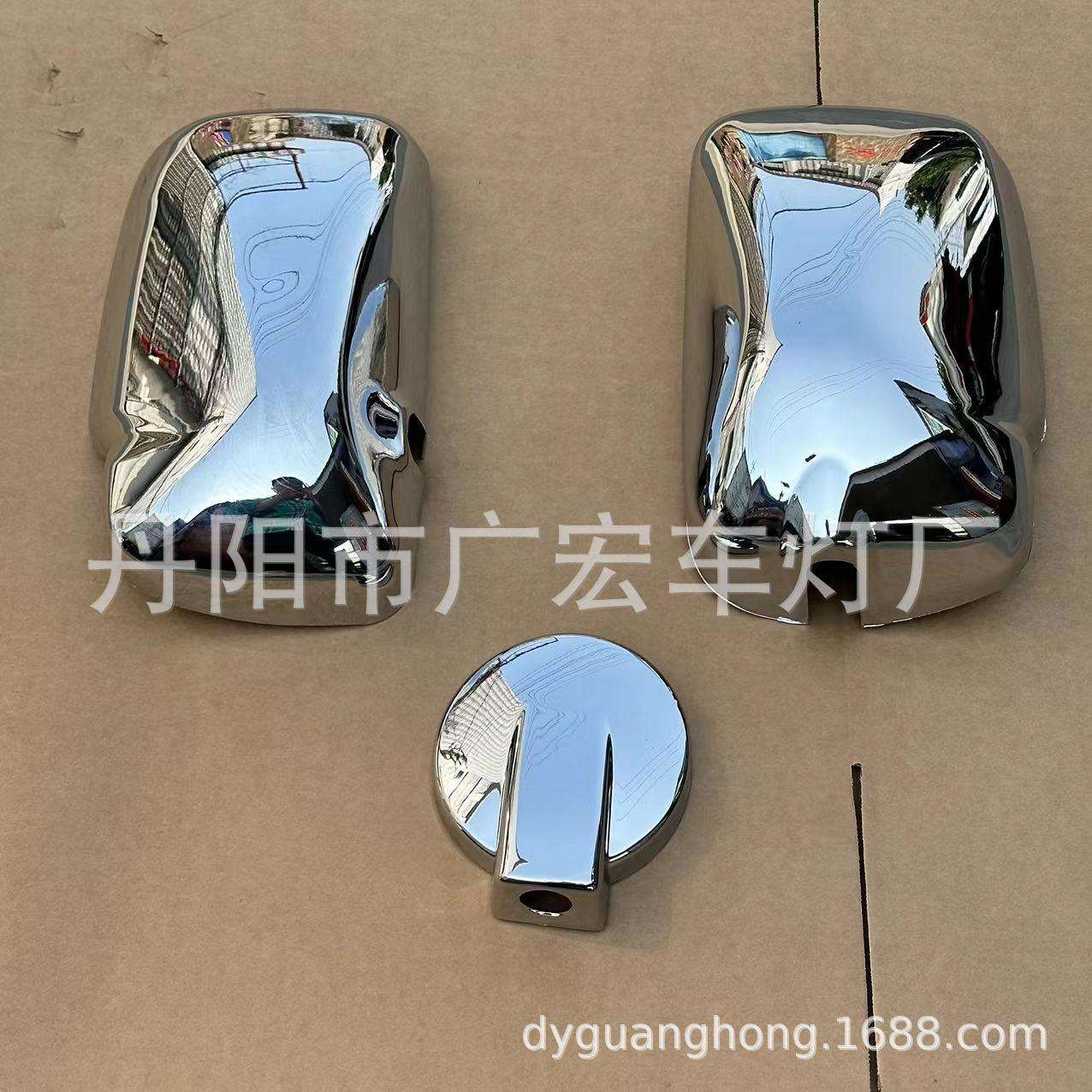 日系卡车日(RIYE)野HIN 300电镀镜壳装饰盖