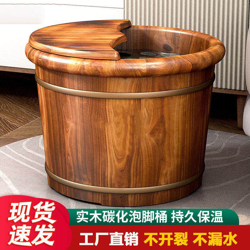 碳化泡脚木桶按摩泡脚桶家用木质过小腿足浴洗脚盆木盆实木泡脚盆