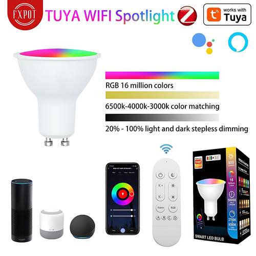 涂鸦WIFI智能GU10可调光灯杯5W支持Alexa.Google语音控制智能射灯