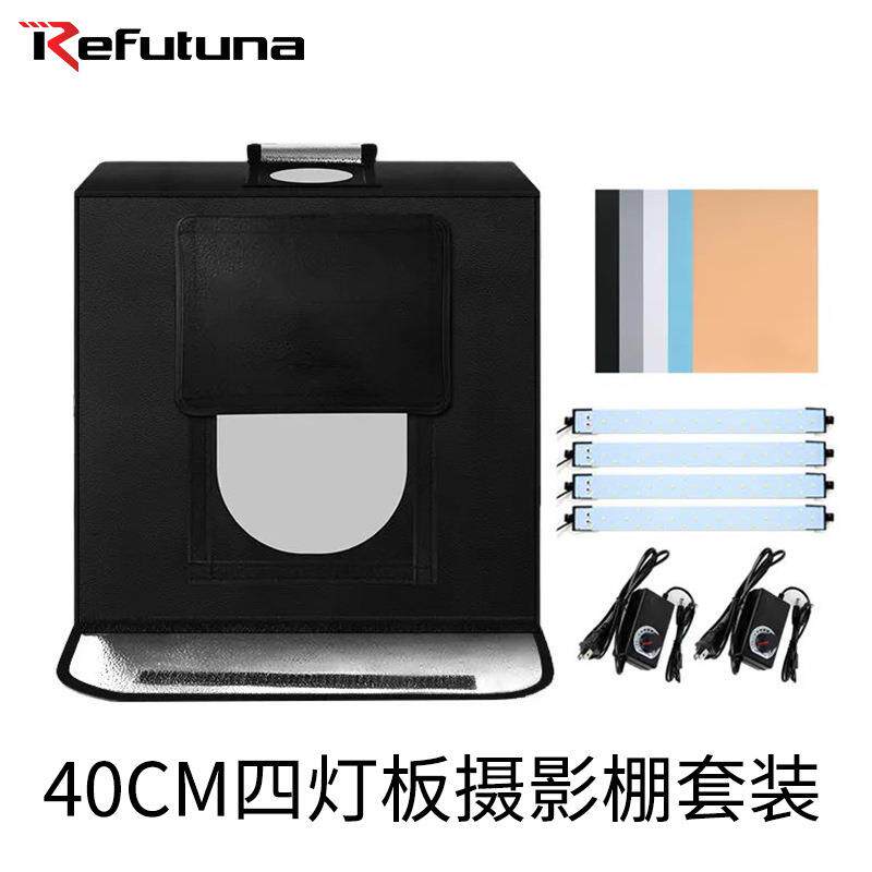 迷你摄影棚LED灯箱 40CM摄影棚