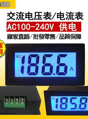 YB5135DB交流220V供电LCD数字AC电压表头液晶数显交流电流表D69