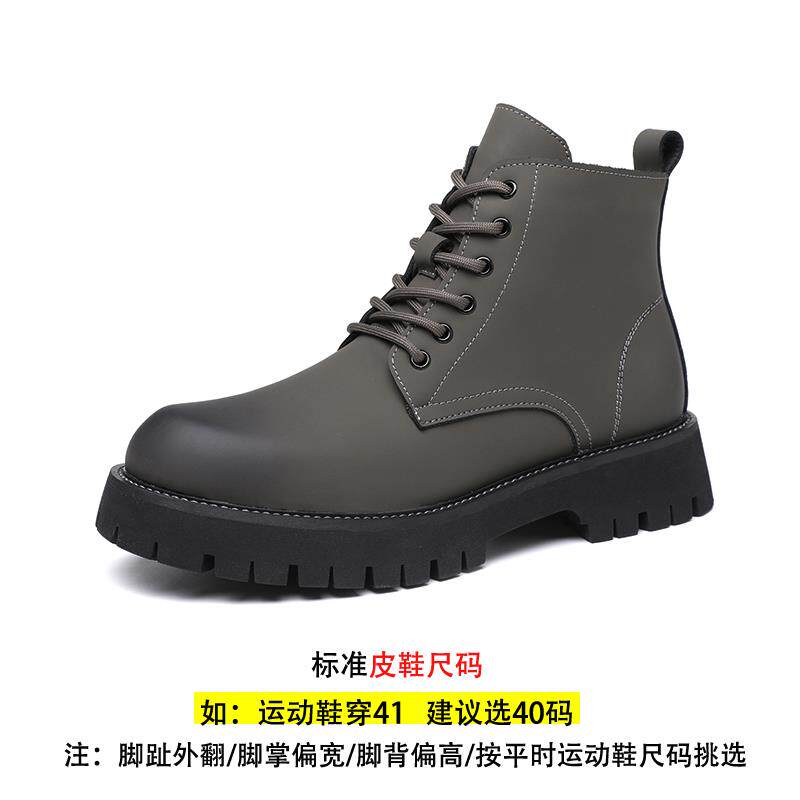 正品男靴子式秋冬伦新款英厚底工作靴式中式皮鞋加麂皮靴男式短男