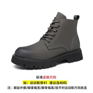正品男靴子式秋冬伦新款英厚底工作靴式中式皮鞋加麂皮靴男式短男