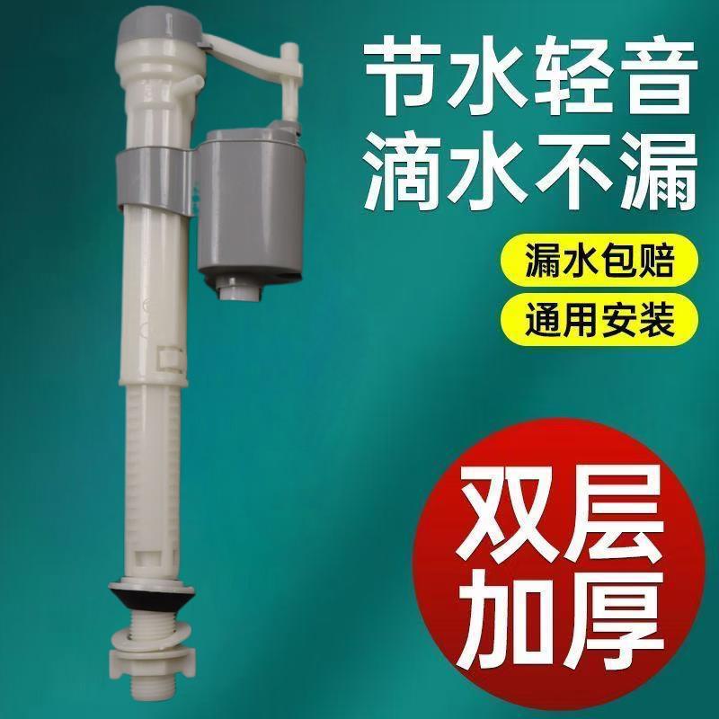 马桶水箱配件浮球进水阀通用上水器上排水阀防漏坐便器冲水箱大全