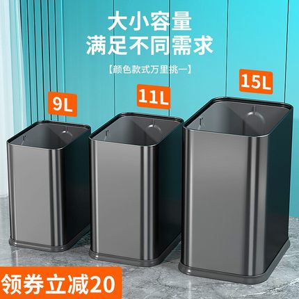垃圾桶家用客厅厨房大容量无盖式不锈钢卫生间厕所长方形现代简约