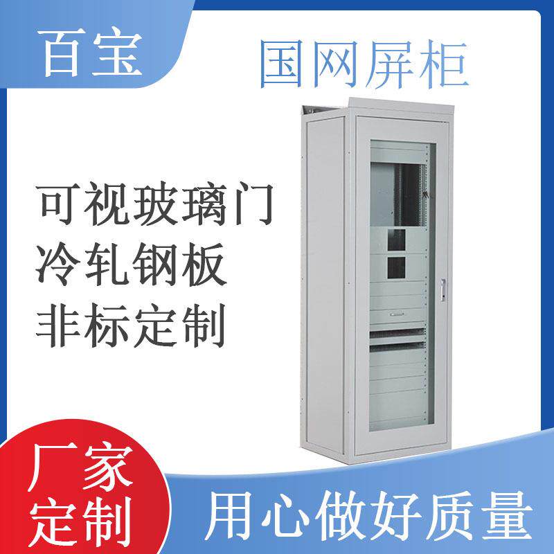 香河厂家供应工业电气直流屏柜国网空屏柜微机配电屏直流配电柜