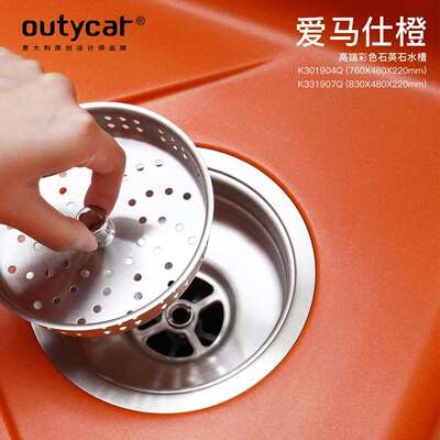 欧缇卡石英石水槽家用厨房洗菜池洗碗池爱马仕橙石英石大单槽