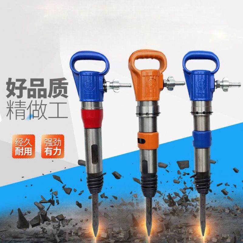 义乌神力牌G10 G11 G12 G15风镐 防冻不结冰气镐 开山风镐凿岩机