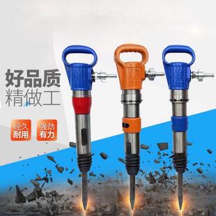 防冻不结冰气镐 义乌神力牌G10 G15风镐 G12 开山风镐凿岩机 G11