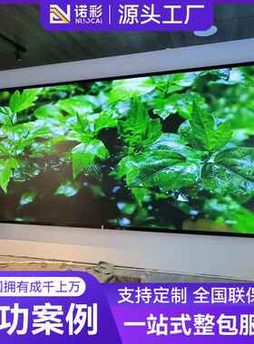 全彩Tled显示屏KV室内户外拼接屏幕显示屏led幕智能广屏室内常规