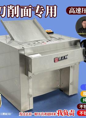 兰州拉面台式高速35型制面机商用静音304不锈钢无声电动全自动新