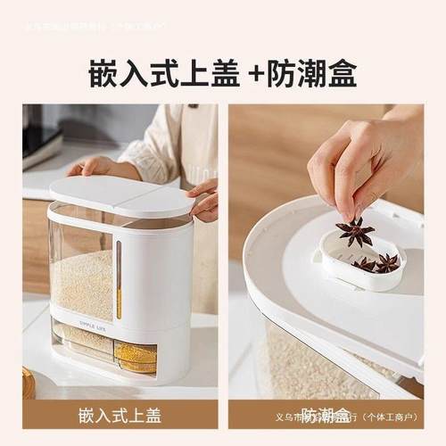 米桶格自装米箱高端动出防米NFZ储粮桶家用防虫潮密封米分缸厨房