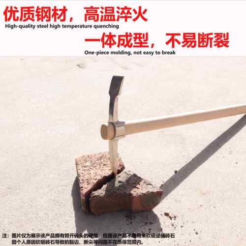 不锈钢户外镐斧纯钢高硬度挖树根笋小羊镐便携冰镐十字镐头小洋镐