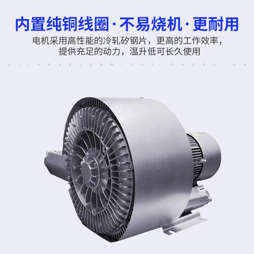 现货高压漩涡B鼓风646机H-6455工曝污水漩涡业气泵5.5KW高压气鼓