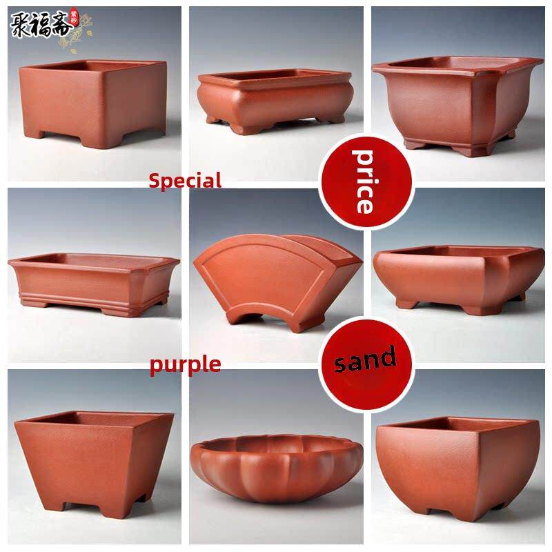 宜兴紫砂盆景盆 马槽假山造景盆小叶紫檀迎客松异形花盆特价清仓