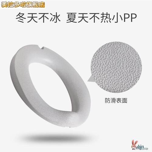 头等舱坐便器专用PU软垫儿童马桶垫子适配同款aag儿童坐便器座圈