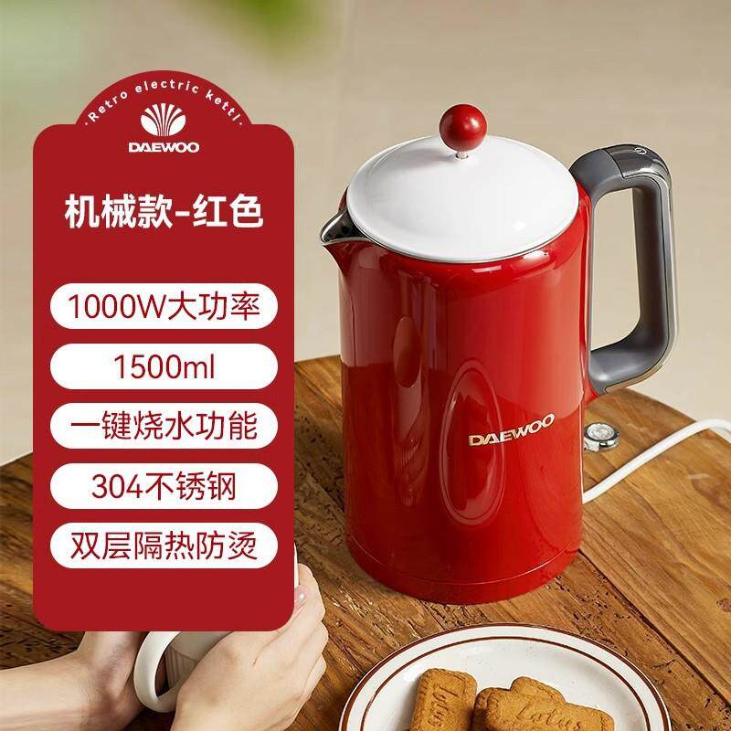 大宇电热水壶恒温热水壶家用烧水壶全自动保温一体不锈钢电动出水