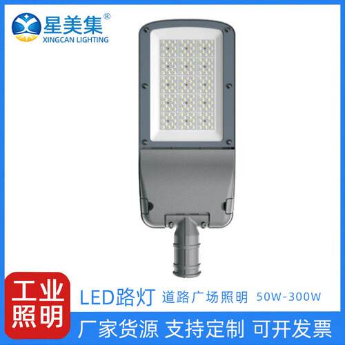 大型新农村改造防水防雷工程专用200W100W市电超亮户外防水投光灯