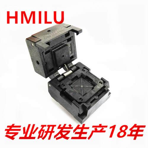 HMILUQFN76-0.4翻盖弹片老化座9*9IC烧录座QFN76测试座