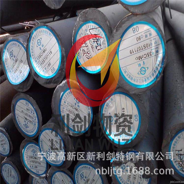 特销30CrNiMo8镇海30CrNiMo8圆钢，鄞州30CrNiMo8象山30CrNiMo8