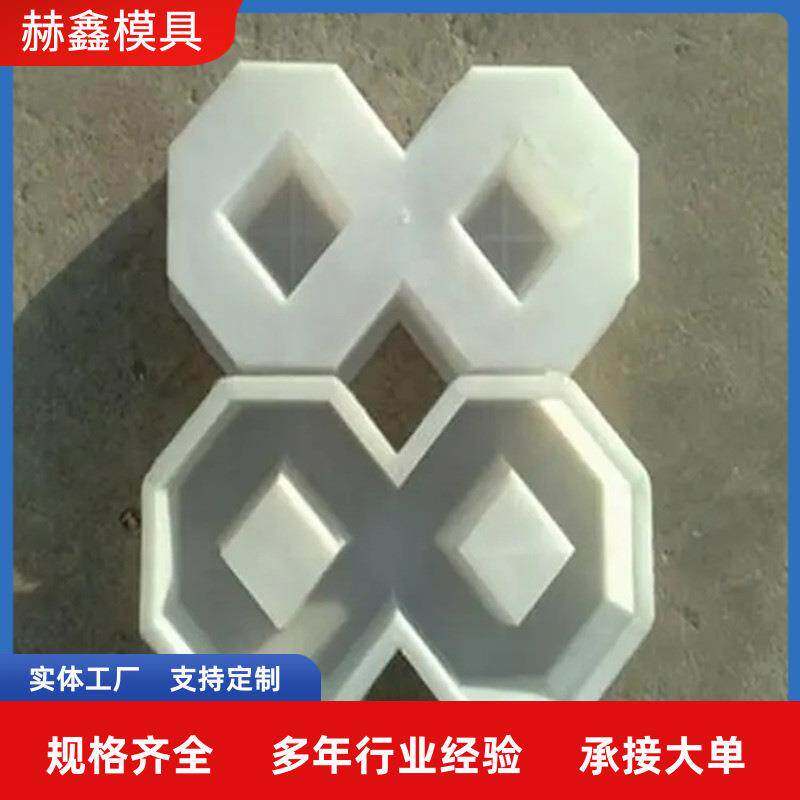 停车场八字砖透水砖植草砖模具公园花坛砖空心砖水泥草坪砖摸具
