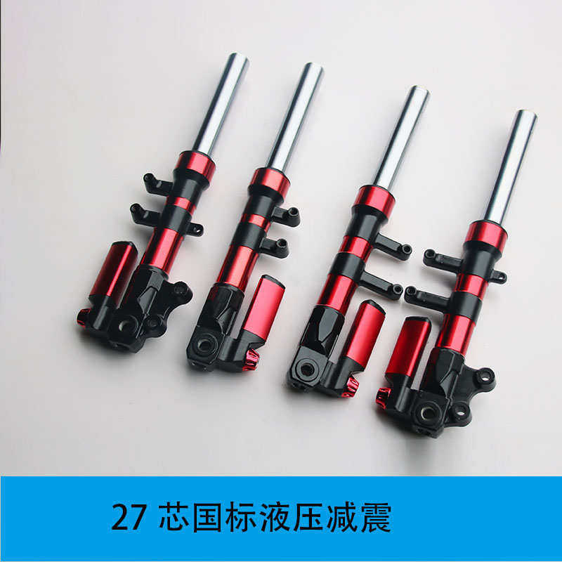 电动车电瓶车国标适用于小力鹰小鹰王Y827芯液压减震避震改装前减