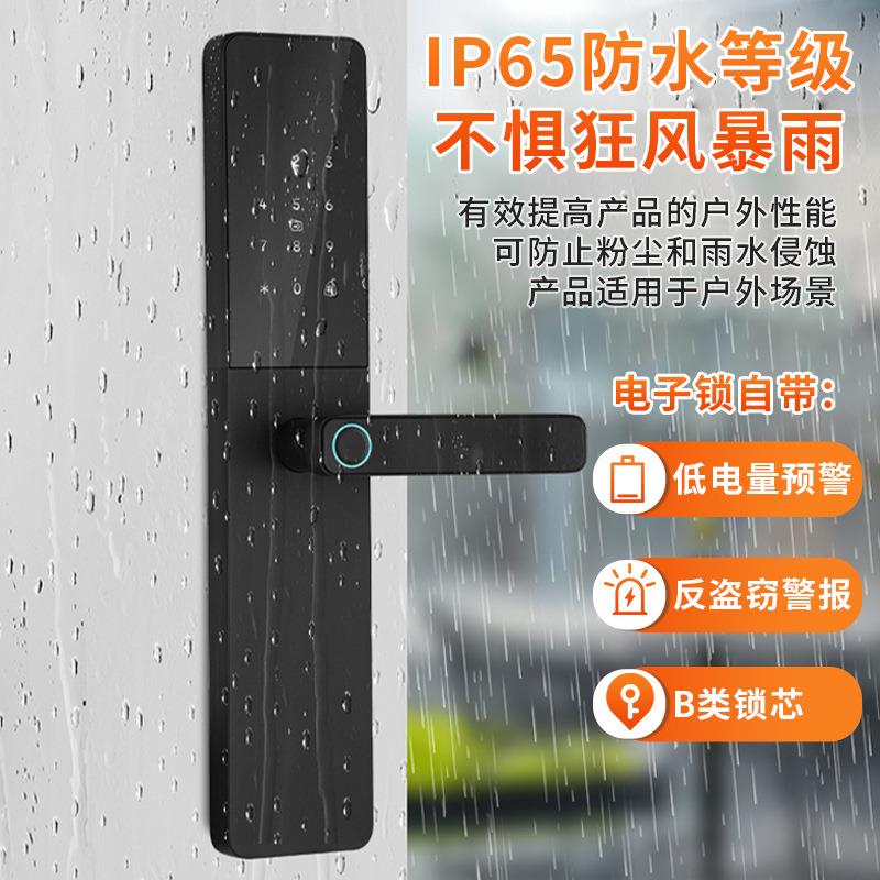 防水智能锁一握开指纹房门锁家用智能密码防盗门门锁工程厂家