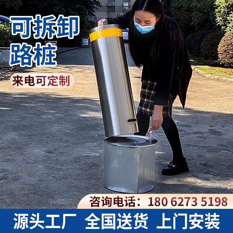 可拆卸手动升降柱可移动活动地桩防撞路桩不锈钢停车场阻车路障
