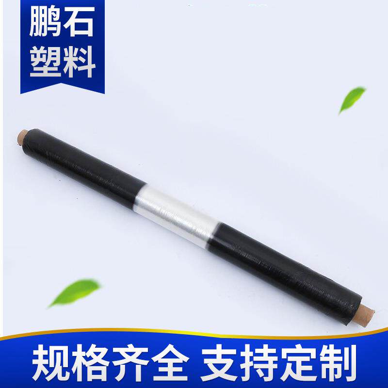 果膜BSN园地农用白色色除膜反光膜黑双色膜装草修保护膜塑料薄膜