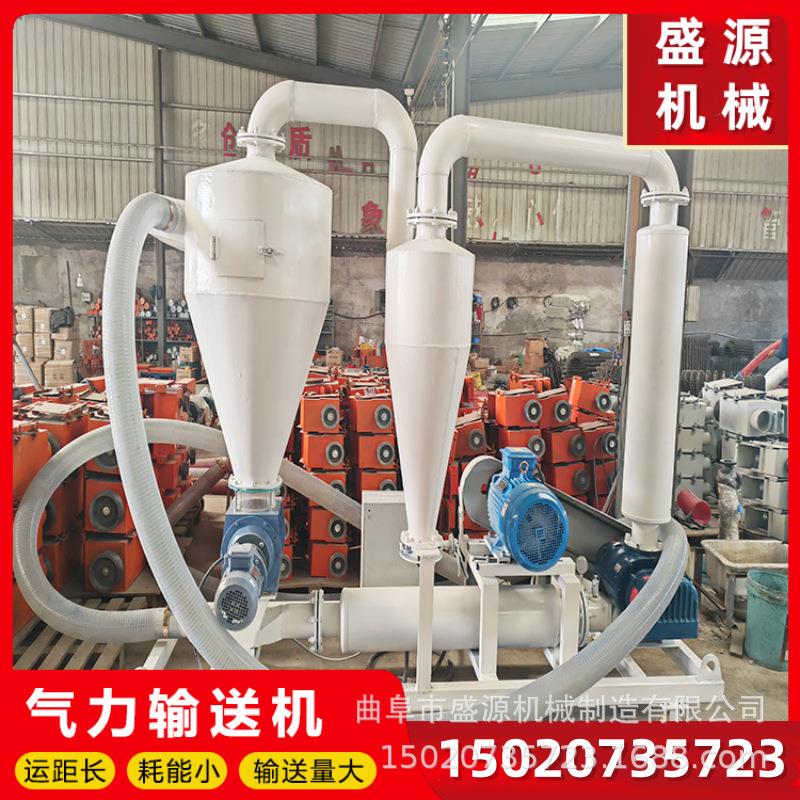 双吸送防尘吸灰机 散粉灰负压气力输送机仓泵移动式负压吸料机