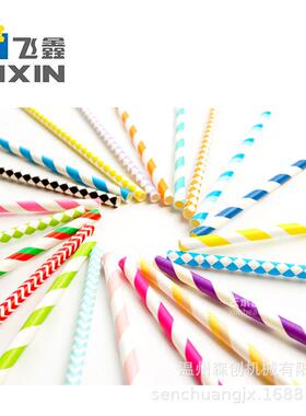 可供应纸吸管印刷机 筒纸柔版印刷机 森创高速卷筒纸张印刷机