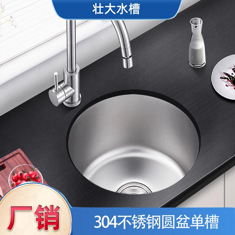304不锈钢水槽厨房水槽洗菜盆大槽圆盆 手工水洗厨房家用洗碗池