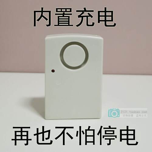 220V大音量自动充电停电报警器断电报警器鱼塘养殖场孵化机房水族