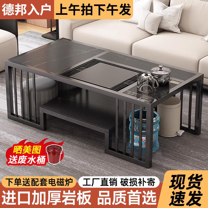 岩板茶桌椅组合办公室全自动功夫小茶台客厅家用泡茶套装一体茶几