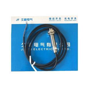 DS20C4 光電開關(guān)E3F1 E3F1 M12常開 DS5C4 檢測距離20CM可調(diào)