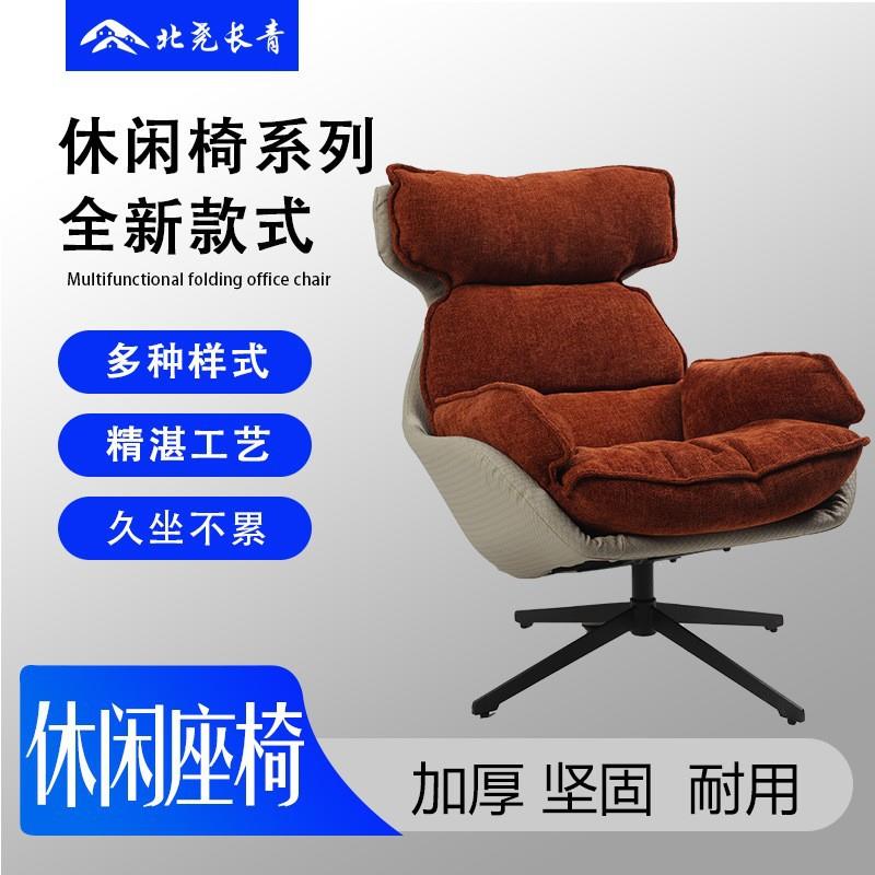 北尧长青北欧皮布羽绒旋转轻奢客厅可拆卸休闲简约懒人单人沙发椅