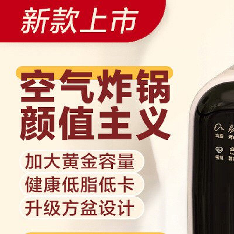 6L空气炸锅大容量多功能空气电炸锅家用全自动一体机方形无油M