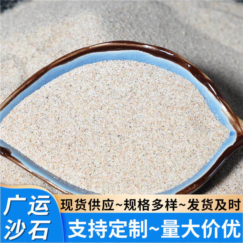 现货天然石英砂50-100目铸造沙 海沙铸造冶金溶剂磨料颗粒白沙子