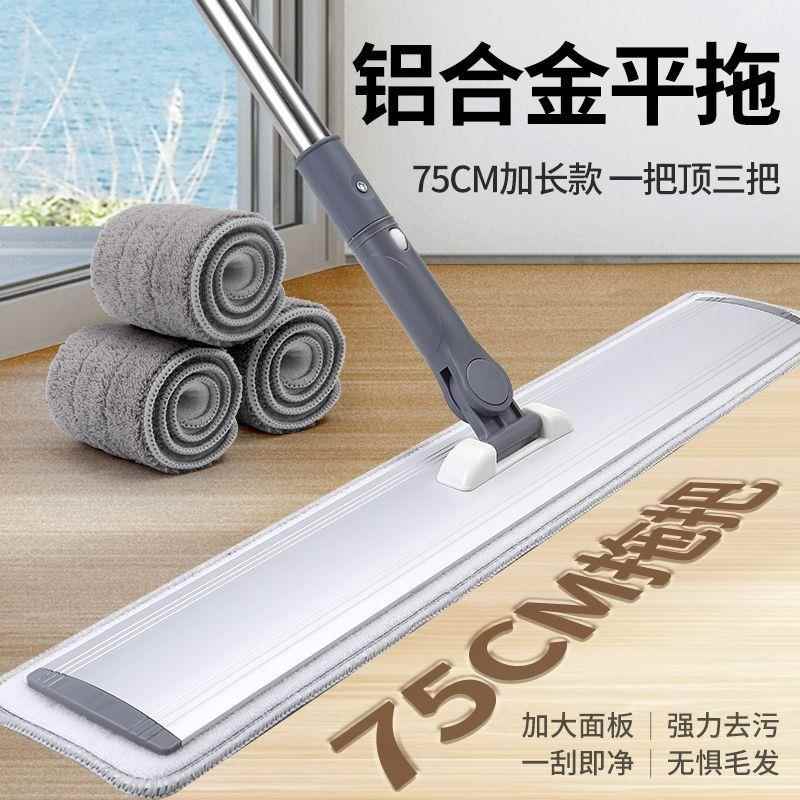家用木地板拖布大号平板拖把净不锈钢免手洗懒人拖把瓷砖龙全一拖
