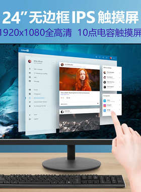 工业触摸屏显示器屏幕2K台式机4K嵌入式工控机