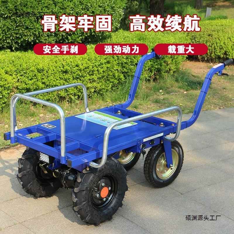 农用电动鸡公车三轮四轮爬坡农田果园养殖工厂工地手推车家用推车